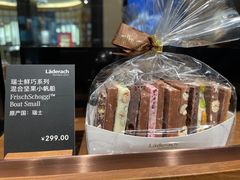 -Laderach 莱德拉(上海环贸iapm店)