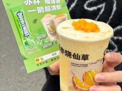 -书亦烧仙草(万家丽一店)