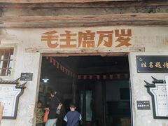 -绩溪龙川景区