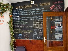-雀食面包店(钟楼店)