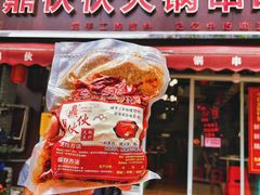 -鼎伙伙火锅串串·10年品牌传承(白象居总店)