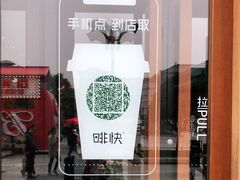 -星巴克(西安曲江银泰店)