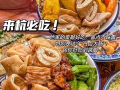 -兰边碗(鼓楼店)