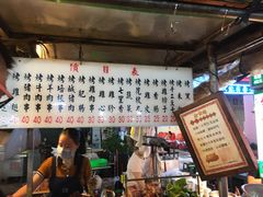 -六合夜市