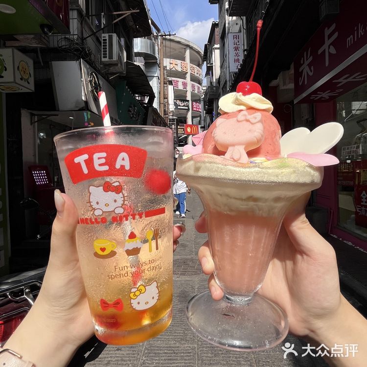 长沙！南门口！喝到漂亮的金鱼气泡水了🫧！！