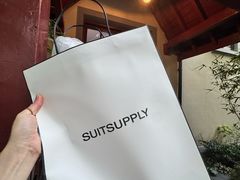 -SUITSUPPLY(安福路店)