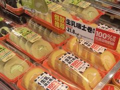-味多美蛋糕(西安门店)
