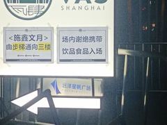 -瓦肆 VAS ear(普陀沪西店)