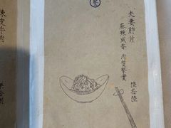 -之参餐厅(前门大街店)