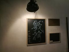 -几荷·恰似故人来(秀水广场店)