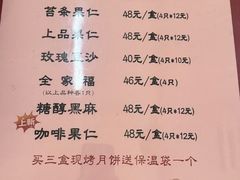 -龙华素斋(龙华路店)