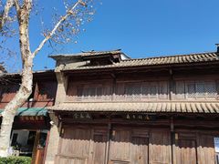 -昆明老街