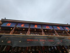 -粤北餐馆