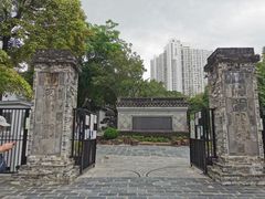 -九龙寨城公园