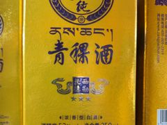 -塔洛藏餐吧(香格里拉古城店)
