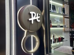 -Pull-Tab拉环咖啡(杭州市上城区来福士中心店)