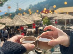 -伴山茶苑·围炉煮茶