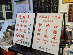 -逸桂禾面馆