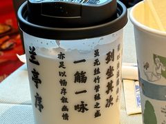 -小厨娘书香金陵(夫子庙老门东店)