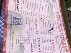 -毛家饭店(长沙南站店)