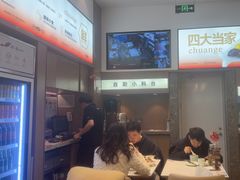 -船歌·鱼水饺青岛菜(国贸商城店)