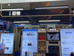 -爱革·奢品·鞋包·衣物·家居(金桥国际商业广场店)