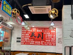 -吴一川牛腩粉(西村店)