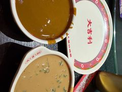 -大吉利·潮汕鲜牛肉火锅(总店)