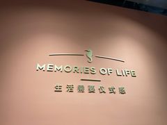 -海马体照相馆(北京apm店)