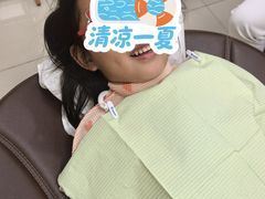 -瑞尔齿科(颐堤港诊所)