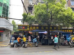 -家阳赵师傅油饼包烧麦(粮道街店)