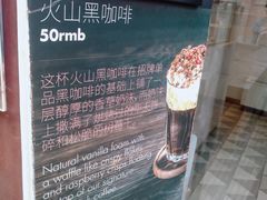 -大酉·M Coffee(北京美术馆店)