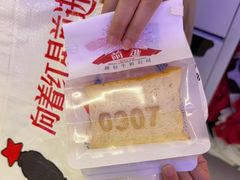 -红星前进面包牛奶公司(君太店)