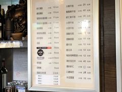 菜单-花园茶楼(兴城西路店)