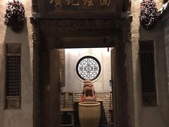 -项记烩面(迎宾路店)