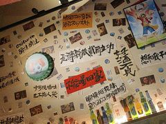-三杯赤運·中式小酒馆(所城里店)