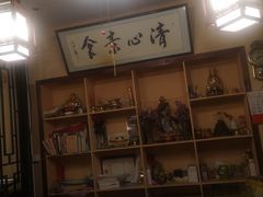 -清心素食自助餐厅(夫子庙店)