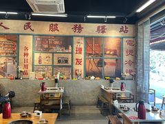 -华丰火锅(双林北横路店)