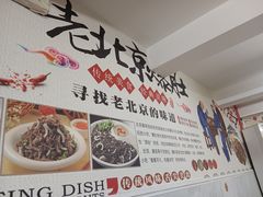 -宝瑞门钉肉饼店
