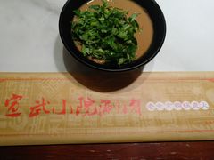-宣武小院涮肉(前门店)