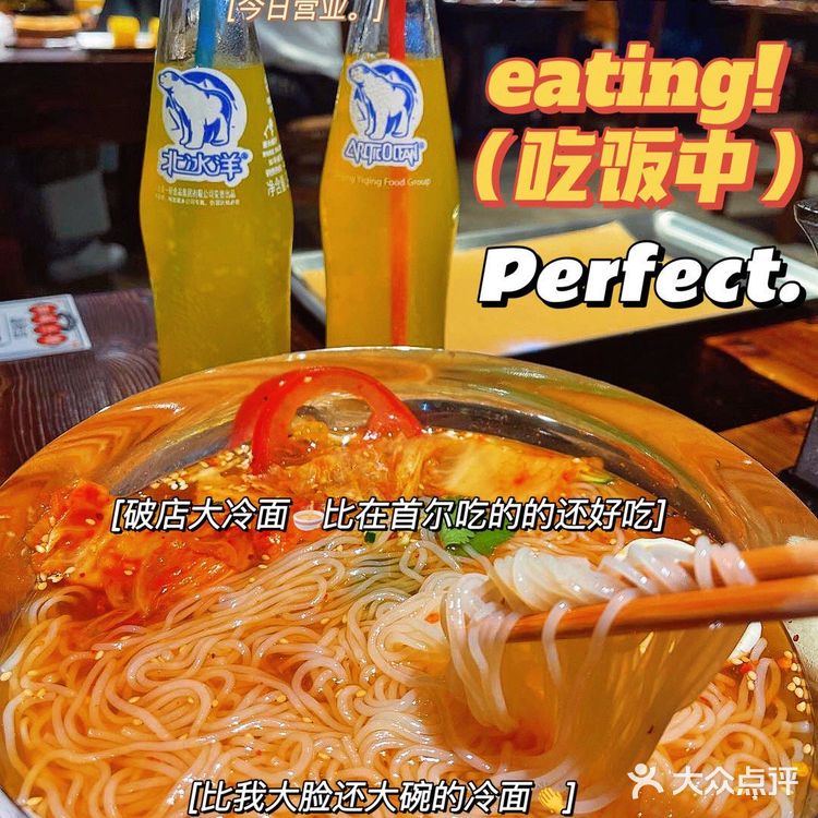 全深圳性价比最高的烧烤店💥破店东北大肉筋