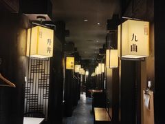 -余欢领鲜火锅(新街口店)