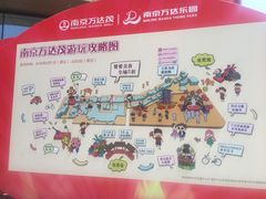 -万达茂商场(南京仙林店)