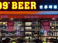 -M99 BEER世界啤酒吧(鸿云悦街店)