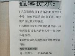 -中山大学附属第三医院(天河院区)