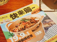-苏梅花园(群星城店)