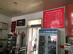 -毓秀羊肉饸饹(芝川店)