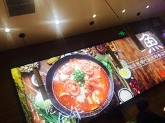 -好人民间小吃·番茄鱼酸菜鱼(木渎悠方店)