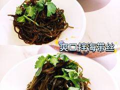 爽口凉拌海带丝-晋心山西面(壹方城店)