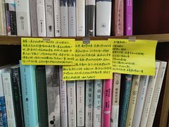 -开益书店(郓城南路店)